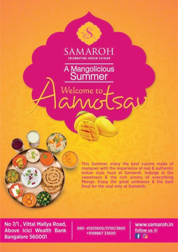 aamotsavSplashScreen